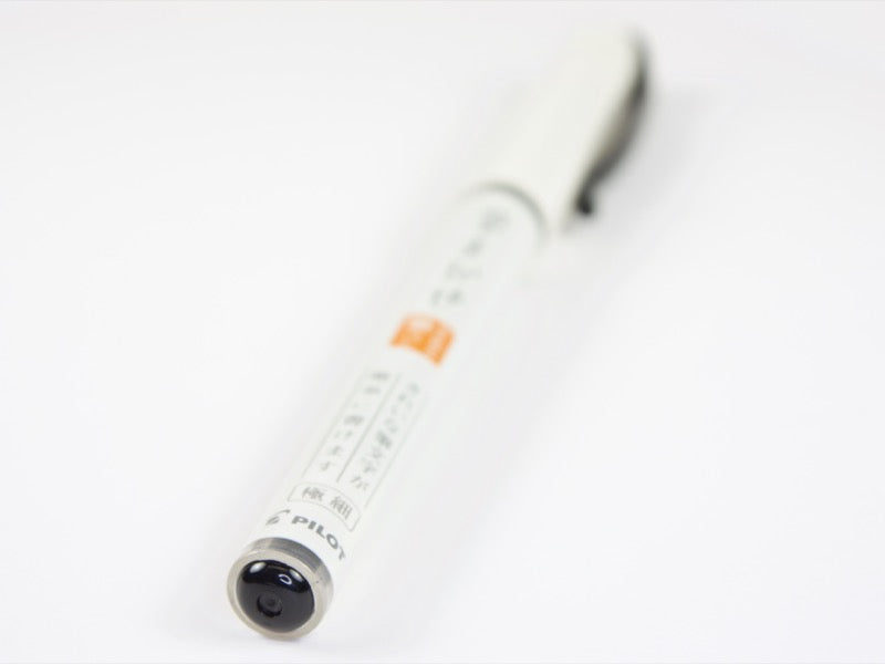 Fudemakase Brush Pen