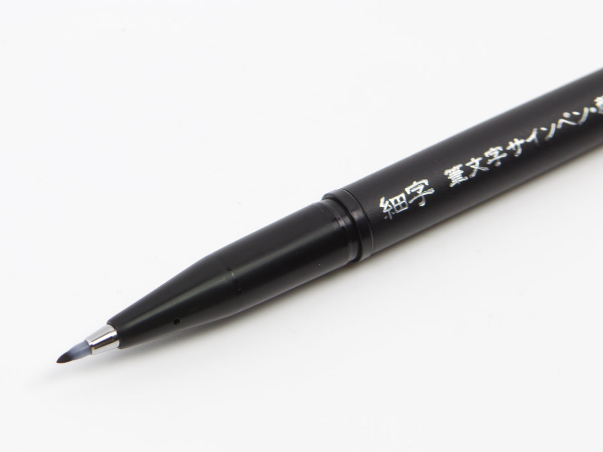 Pentel Fudemoji Sign Pen