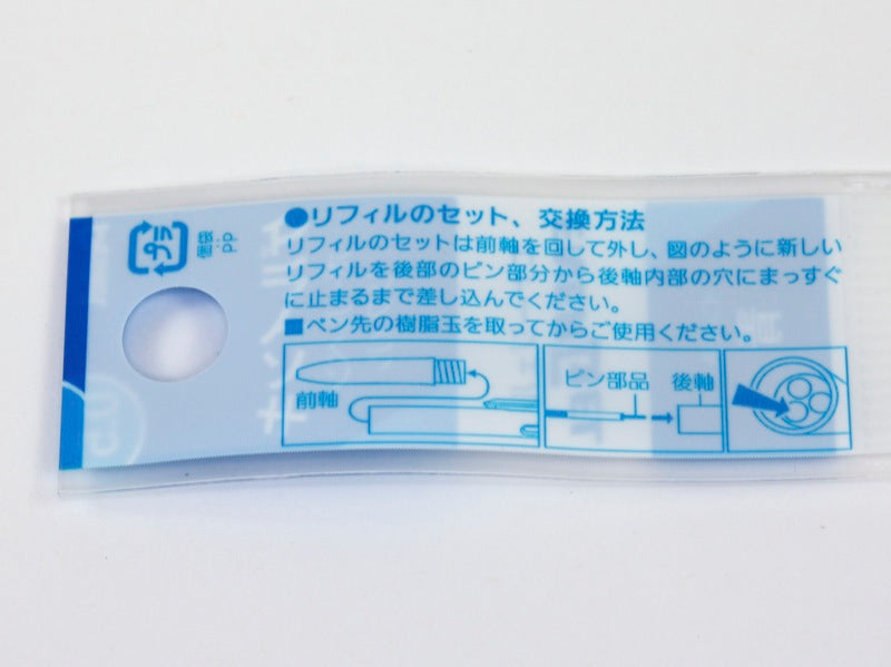 Recharge i+ Energel