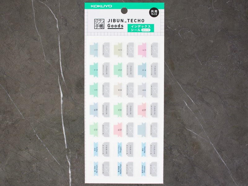 Jibun Techo Index Stickers