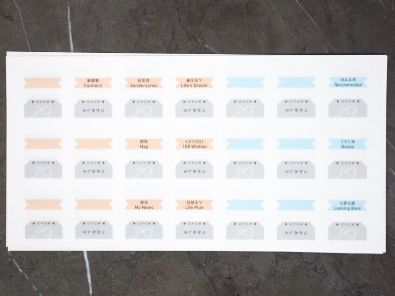 Jibun Techo Index Stickers