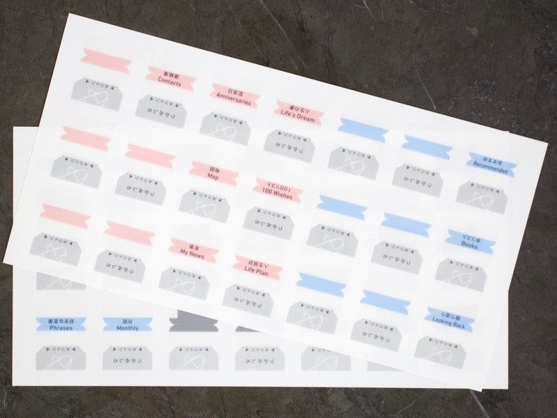 Jibun Techo Index Stickers