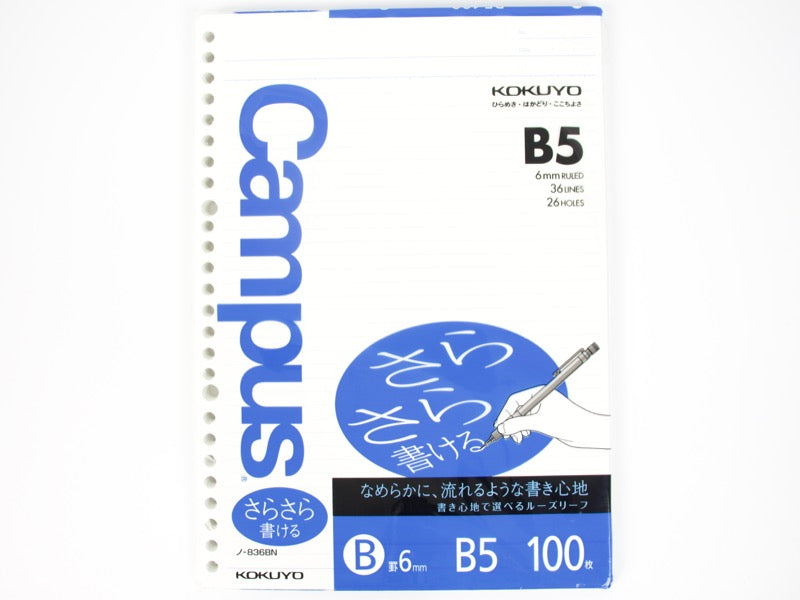 Kokuyo Campus B5 Loose Leaf Paper (100 sheets)