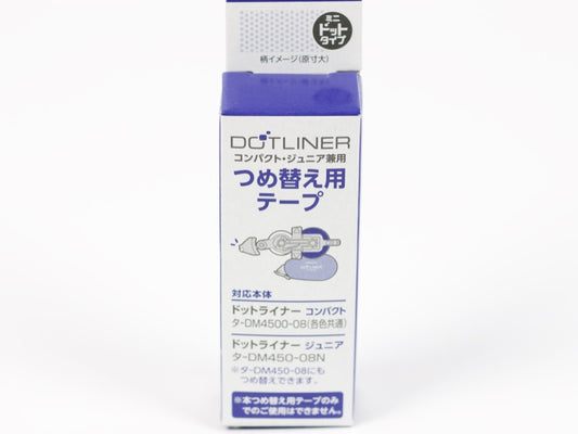 Kokuyo Compact Dot Liner Refill 8.4mm X 11m