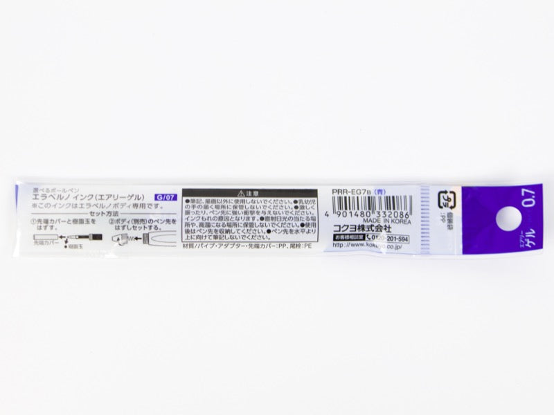 Kokuyo Me Gel Pen Refill