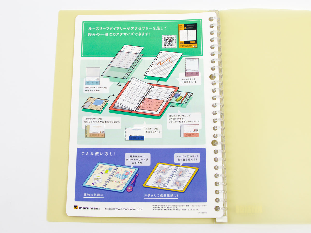 Carpeta Maruman KuruFit B5