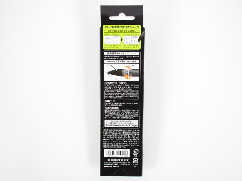 Kuru Toga Advance Metal Punching Grip