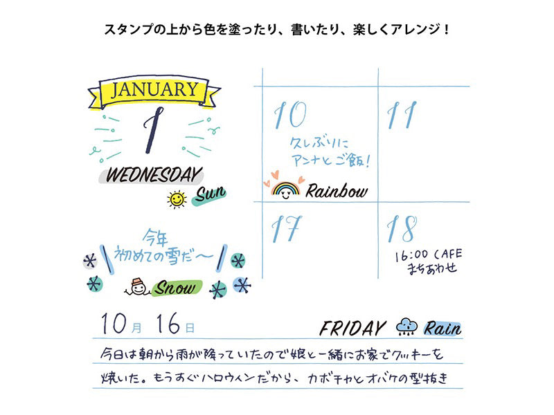 Midori Paintable Stamp 10 Design Type