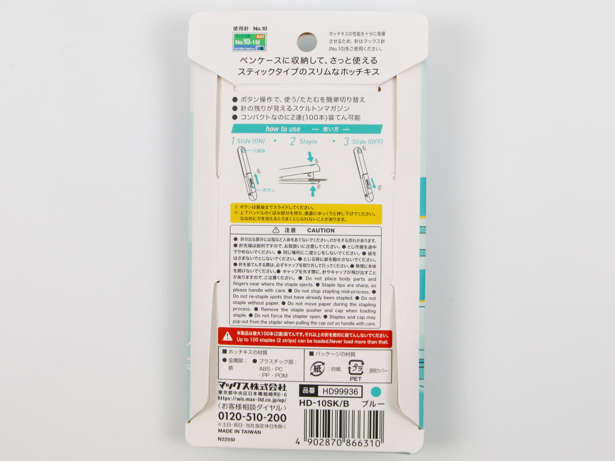 Motick Mobile Stick Stapler