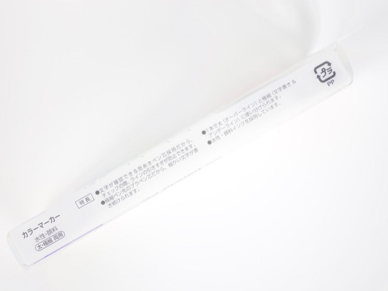 Propus Window Color Marker 5 Color Set