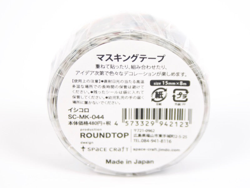 RoundTop Space Craft Gold & Silver Series