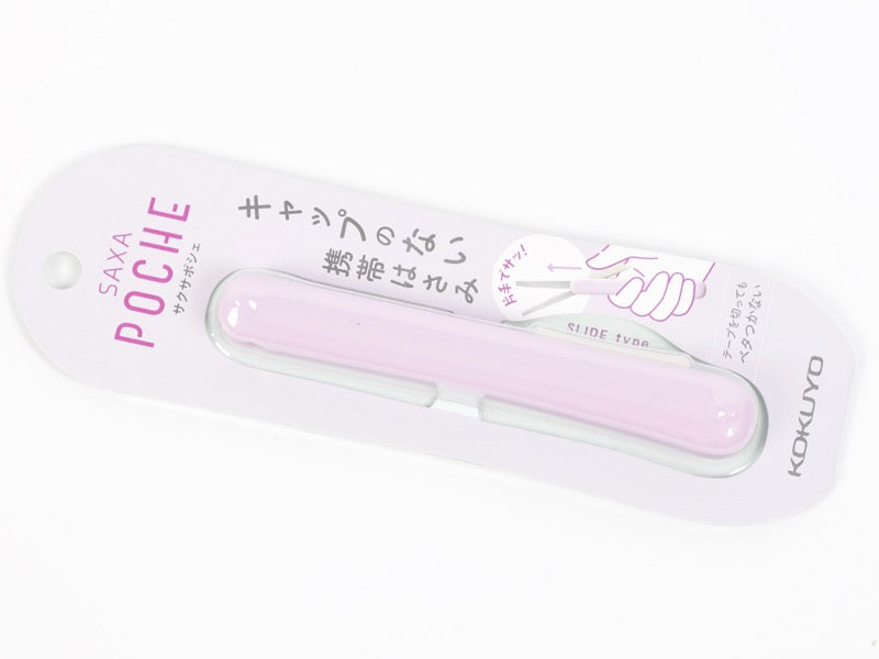 Kokuyo Saxa Poche Compact Scissors
