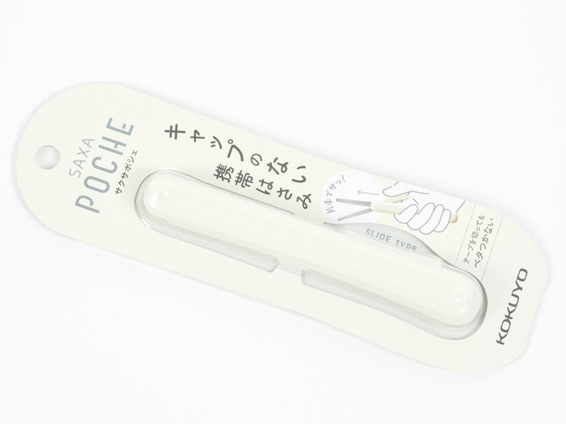 Kokuyo Saxa Poche Compact Scissors
