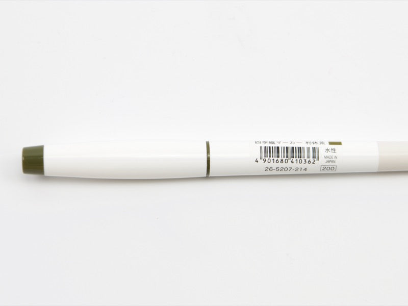 Sailor Shikiori Brush and Fine 20 Color Set