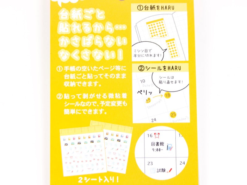Sun-Star Planner Stickers