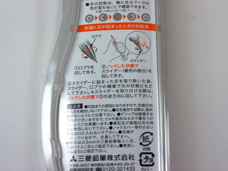 Uni Alpha Gel Kuru Toga