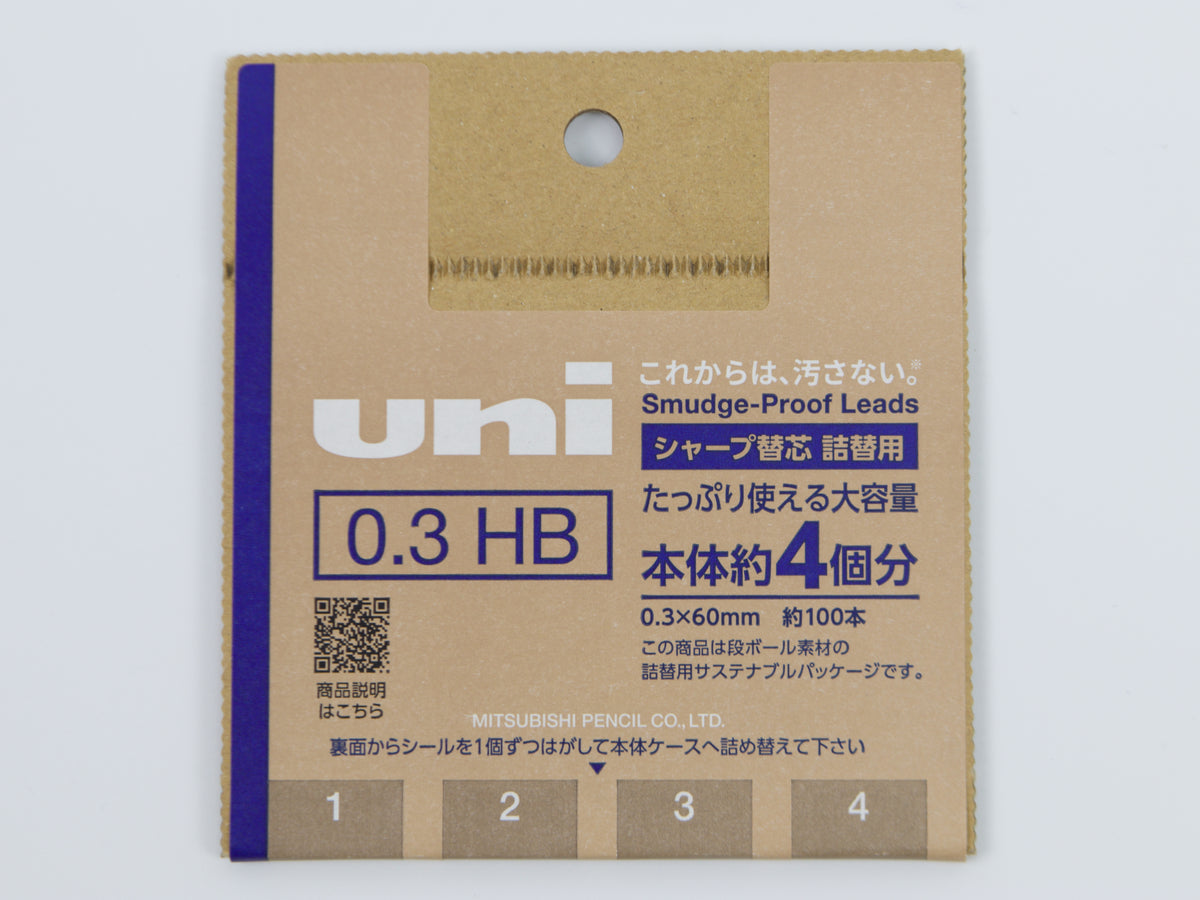 Uni Smudge Proof Lead Eco Pack