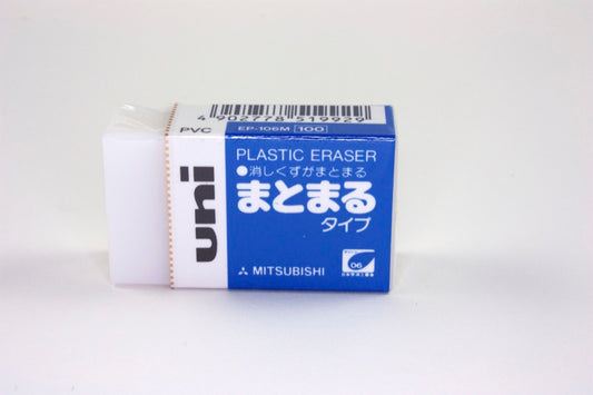 Mitsubishi Uni Plastic Eraser