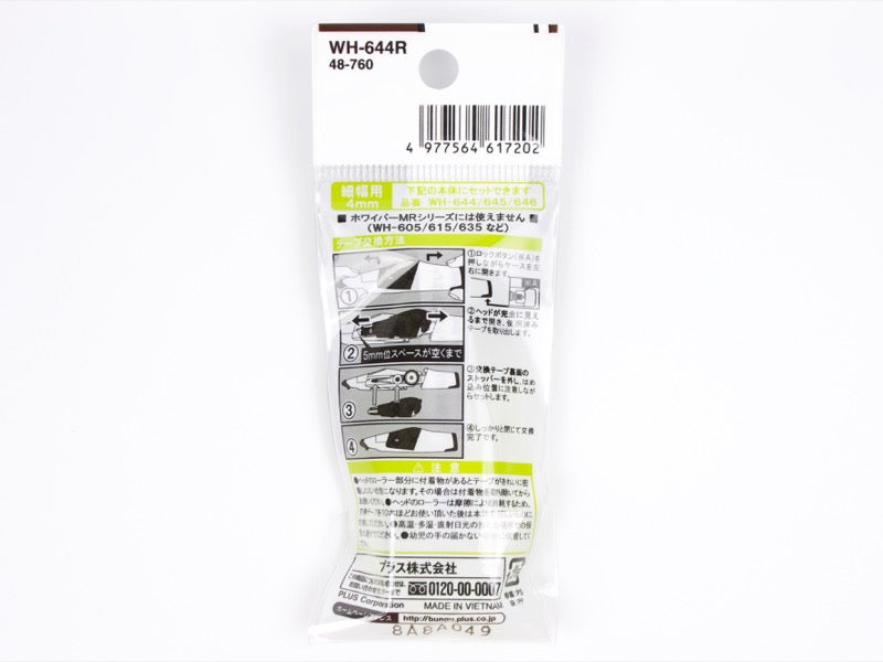 Whiper Correction Tape Refills